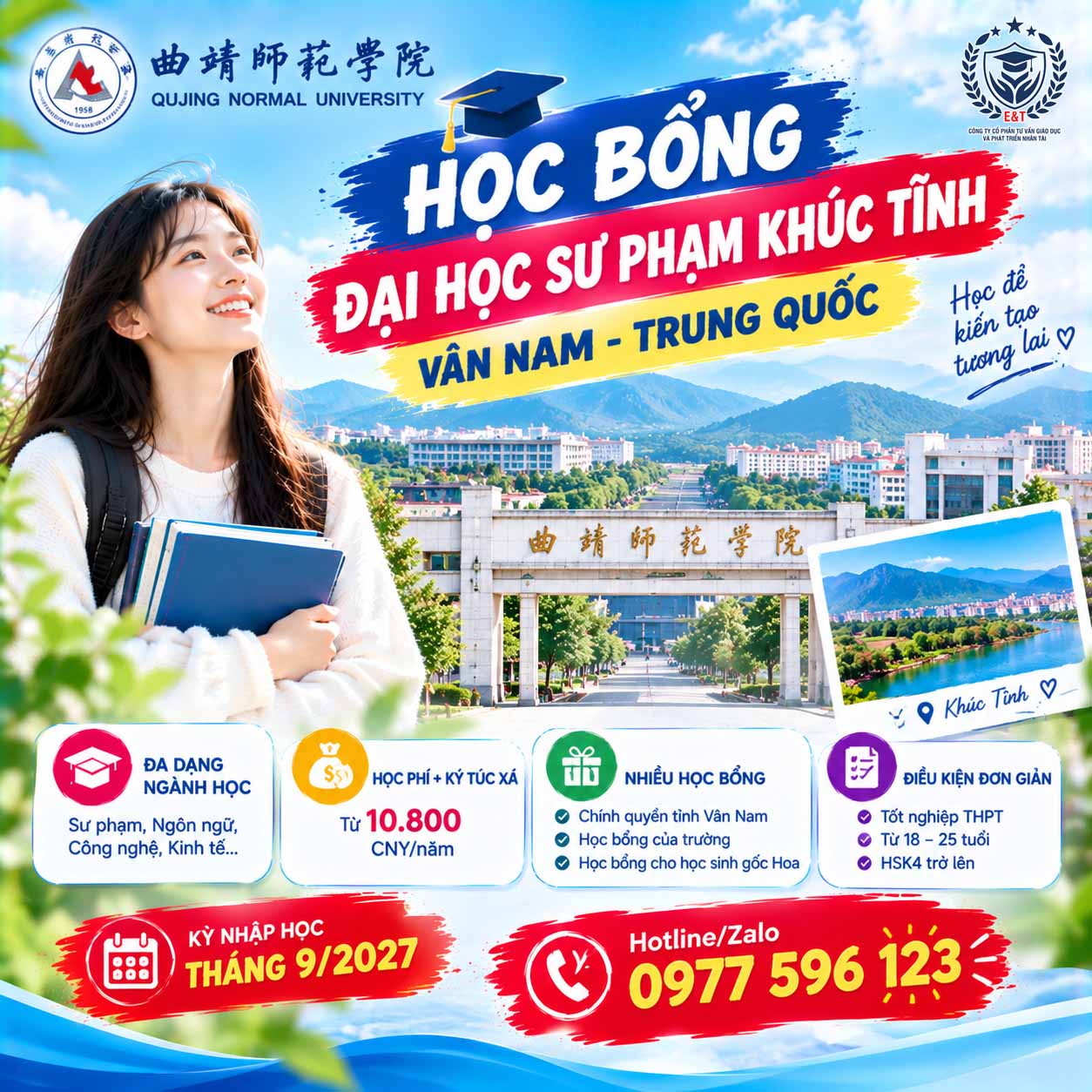 🎓 HỌC BỔNG ĐẠI HỌC SƯ PHẠM KHÚC TĨNH – VÂN NAM, TRUNG QUỐC 🇨🇳