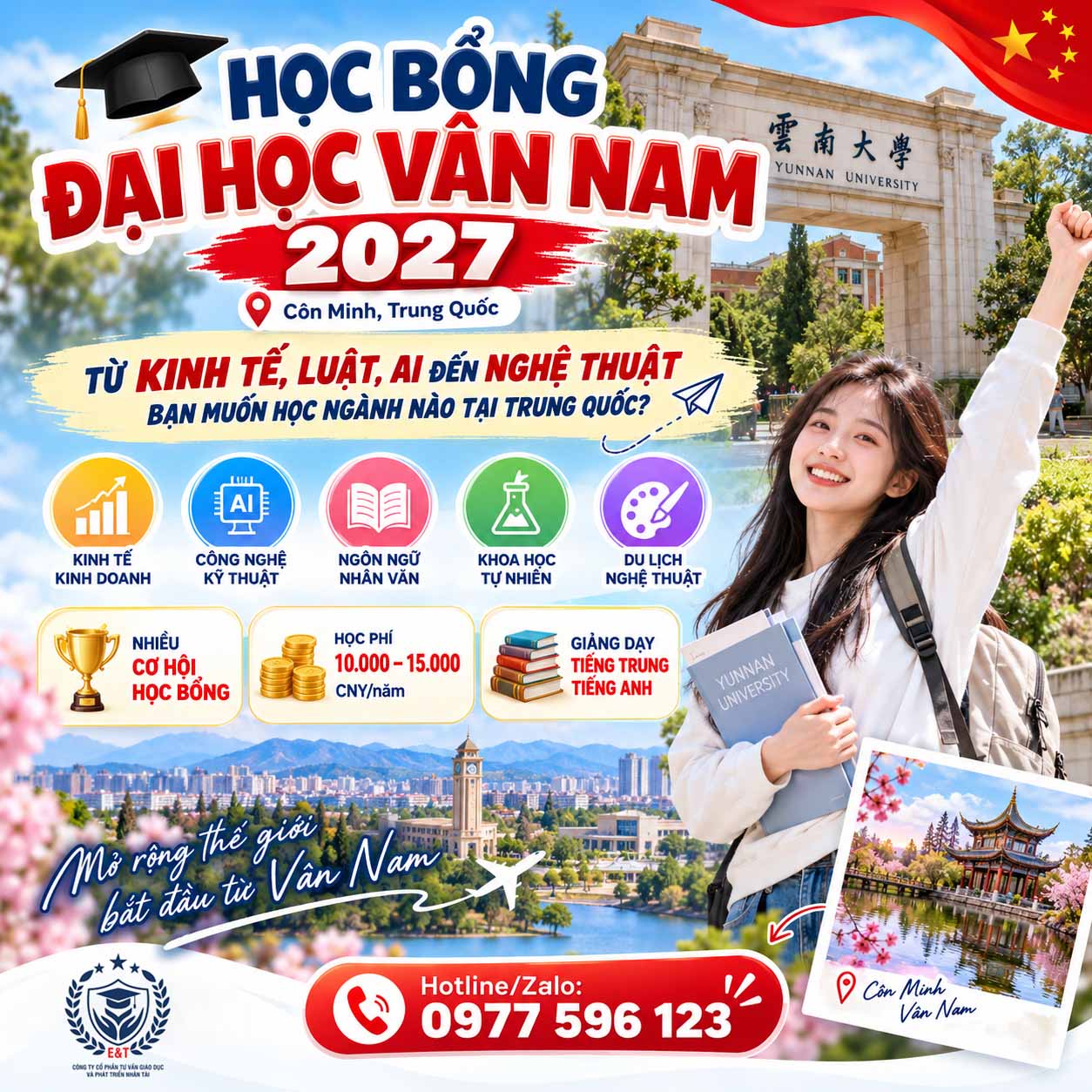 🎓🇨🇳 HỌC BỔNG ĐẠI HỌC VÂN NAM 2027 – ĐA DẠNG NGÀNH HỌC, NHIỀU CƠ HỘI HỌC BỔNG!