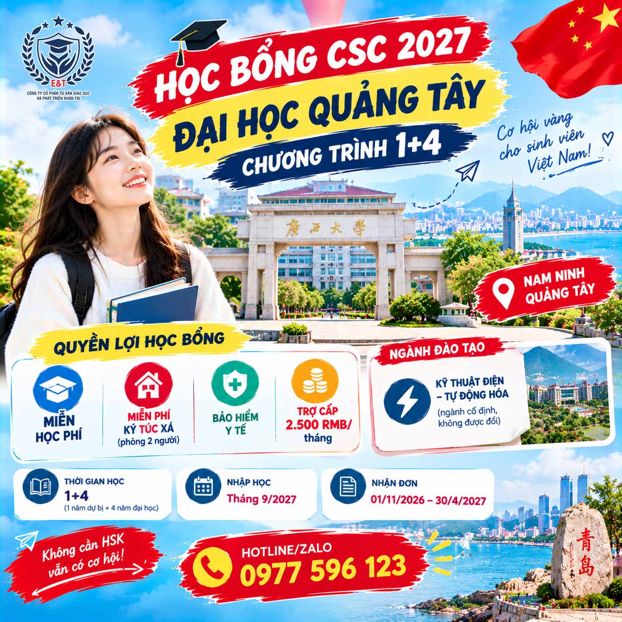 🎓🇨🇳 HỌC BỔNG CSC 2027 – ĐẠI HỌC QUẢNG TÂY | CHƯƠNG TRÌNH 1+4