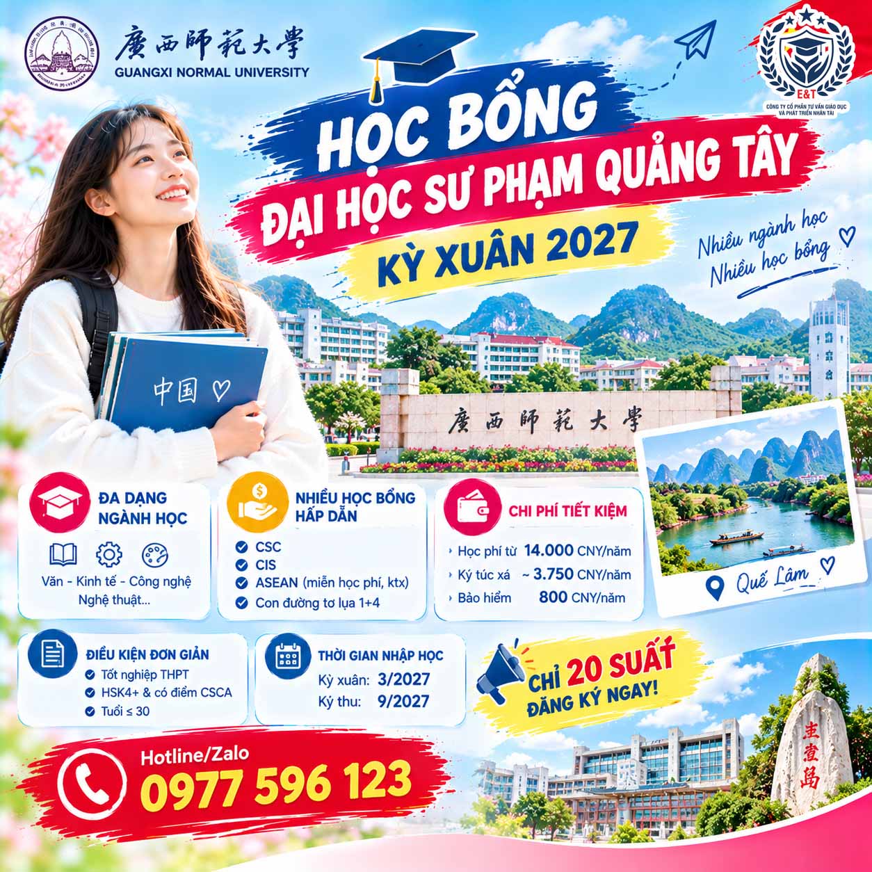 🎓🇨🇳 HỌC BỔNG ĐẠI HỌC SƯ PHẠM QUẢNG TÂY 2027 – ĐA DẠNG NGÀNH HỌC, NHIỀU CƠ HỘI HỌC BỔNG!