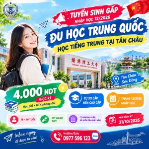 🚨🇨🇳 GẤP GẤP GẤP! DU HỌC TRUNG QUỐC THÁNG 12/2026 – HỌC PHÍ + KÝ TÚC XÁ CHỈ 4.000 NDT/HỌC KỲ!