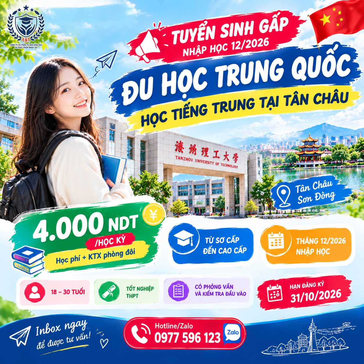 🚨🇨🇳 GẤP GẤP GẤP! DU HỌC TRUNG QUỐC THÁNG 12/2026 – HỌC PHÍ + KÝ TÚC XÁ CHỈ 4.000 NDT/HỌC KỲ!