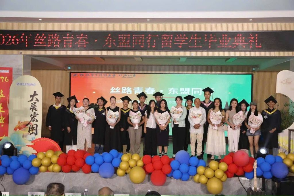 TRƯỜNG ĐẠI HỌC KHOA HỌC KT ĐIỆN TỬ QUẾ LÂM