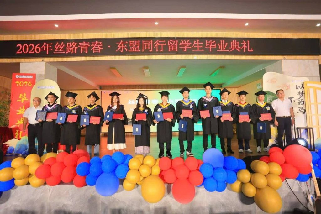 TRƯỜNG ĐẠI HỌC KHOA HỌC KT ĐIỆN TỬ QUẾ LÂM