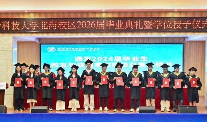 TRƯỜNG ĐẠI HỌC KHOA HỌC KT ĐIỆN TỬ QUẾ LÂM