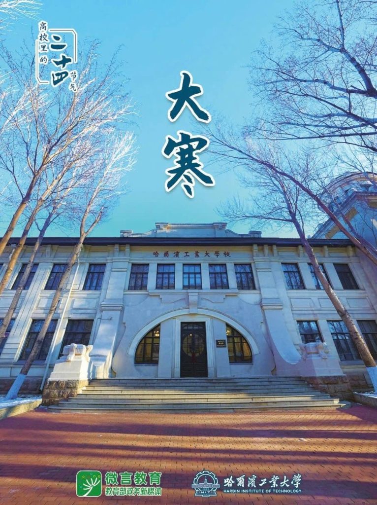  GẤP GẤP: CƠ HỘI CUỐI – CHỈ TIÊU HỌC BỔNG "CỨU CÁNH" DU HỌC TRUNG QUỐC 