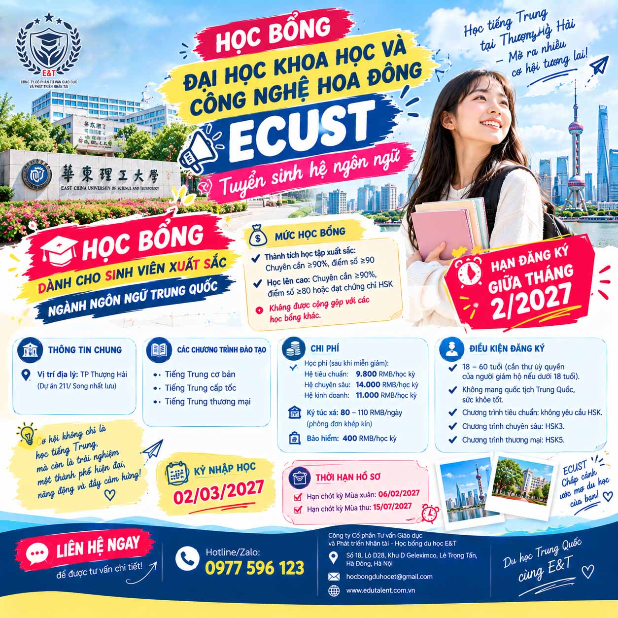 🇨🇳 HỌC BỔNG ĐẠI HỌC KHOA HỌC VÀ CÔNG NGHỆ HOA ĐÔNG (ECUST) – DU HỌC TIẾNG TRUNG TẠI THƯỢNG HẢI! 🎓✨