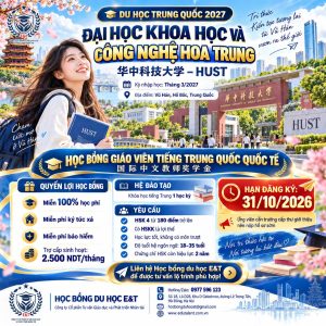 🇨🇳 DU HỌC TRUNG QUỐC 2027 – SĂN HỌC BỔNG TẠI ĐẠI HỌC KHOA HỌC VÀ CÔNG NGHỆ HOA TRUNG 🎓