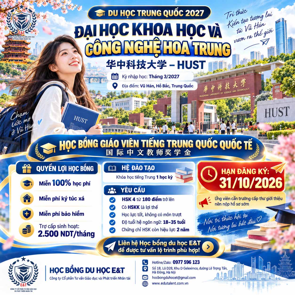 🇨🇳 DU HỌC TRUNG QUỐC 2027 – SĂN HỌC BỔNG TẠI ĐẠI HỌC KHOA HỌC VÀ CÔNG NGHỆ HOA TRUNG 🎓