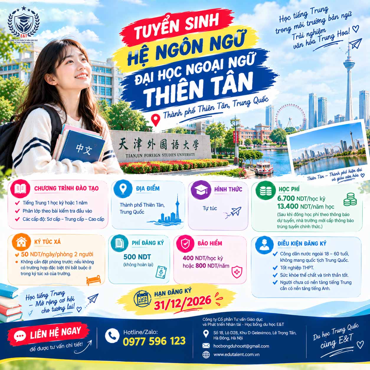 🇨🇳 MỞ ĐĂNG KÝ DU HỌC TIẾNG TRUNG TẠI THIÊN TÂN – NHẬP HỌC LINH HOẠT 2026!