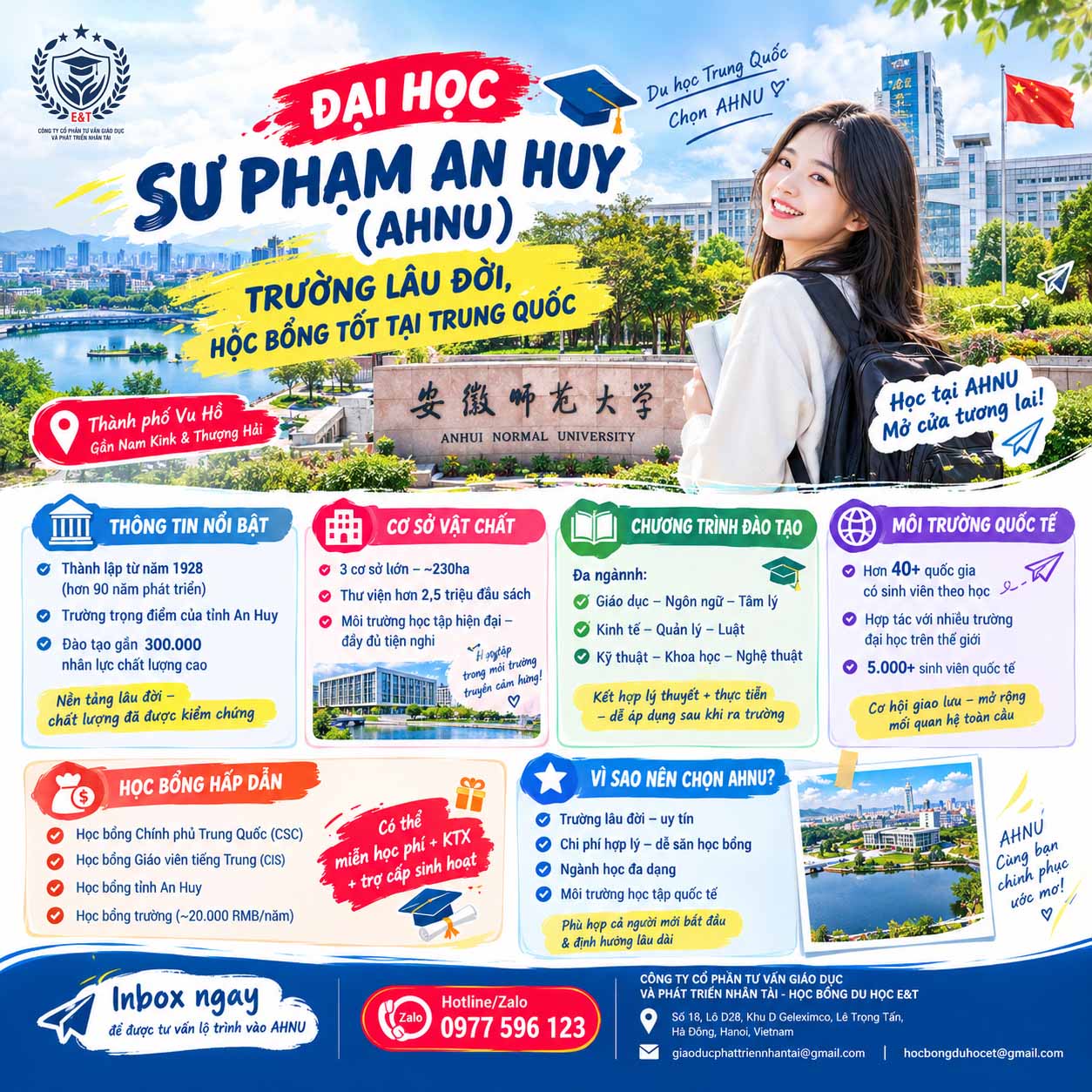 🎓ĐẠI HỌC SƯ PHẠM AN HUY (AHNU) – TRƯỜNG LÂU ĐỜI, HỌC BỔNG TỐT TẠI TRUNG QUỐC