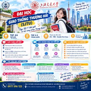 🎓 ĐẠI HỌC GIAO THÔNG THƯỢNG HẢI (SJTU) – TOP 50 THẾ GIỚI, CƠ HỘI VÀNG DU HỌC TRUNG QUỐC!