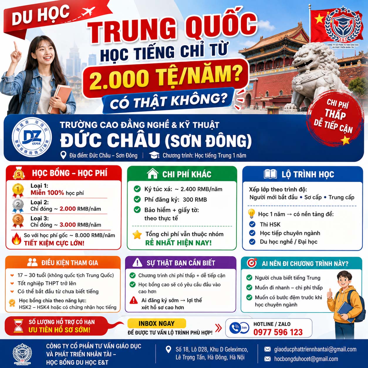 TRƯỜNG CAO ĐẲNG NGHỀ & KỸ THUẬT ĐỨC CHÂU (SƠN ĐÔNG)