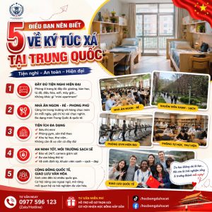 🎓 5 ĐIỀU BẠN NÊN BIẾT VỀ KÝ TÚC XÁ TẠI TRUNG QUỐC 🇨🇳