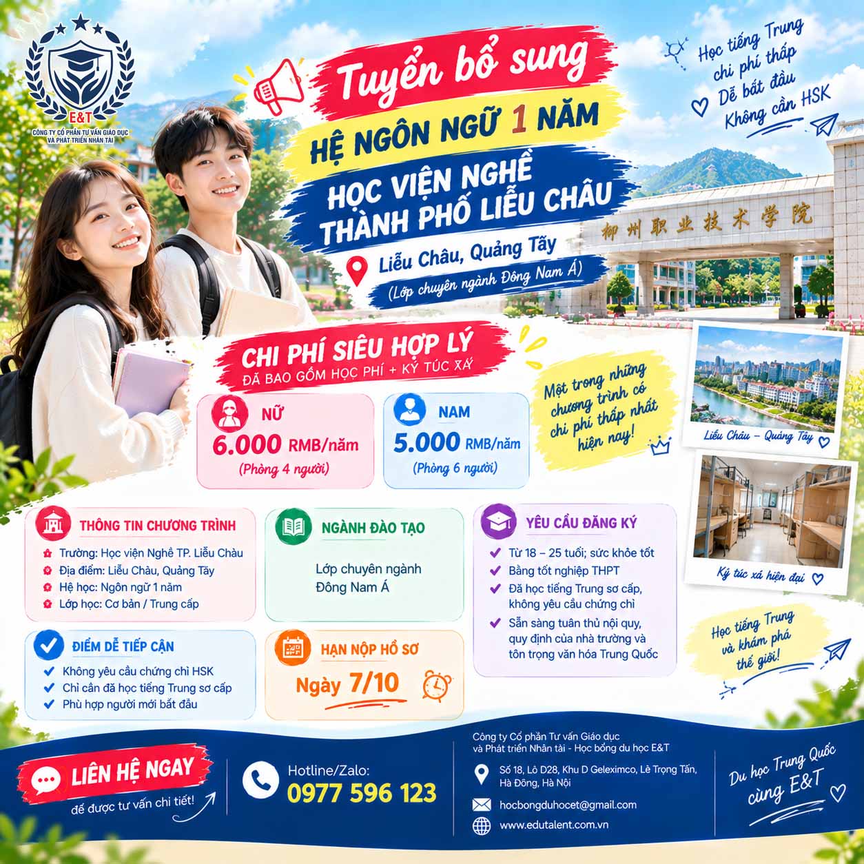 🎓CƠ HỘI TẠI HỌC VIỆN NGHỀ THÀNH PHỐ LIỄU CHÂU – QUẢNG TÂY