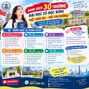 🌏 DANH SÁCH 30 TRƯỜNG ĐẠI HỌC CÓ HỌC BỔNG “MỘT VÀNH ĐAI – MỘT CON ĐƯỜNG” 🇨🇳