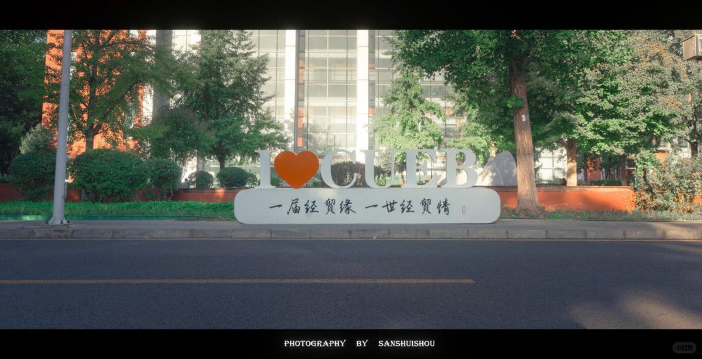 🎓 HỌC BỔNG TRUNG QUỐC 2026 🌏 CƠ HỘI DU HỌC TOÀN DIỆN CHO SINH VIÊN QUỐC TẾ